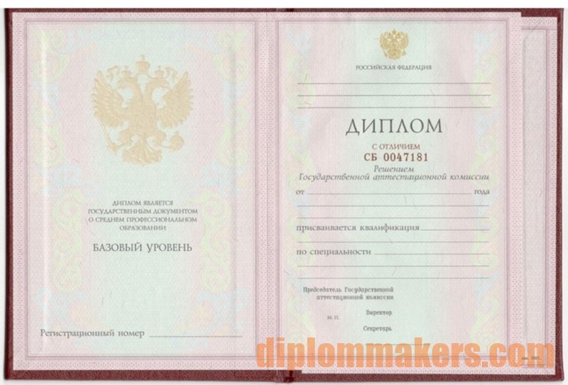 Диплом кандидата наук купить открывайте новые горизонты знаний