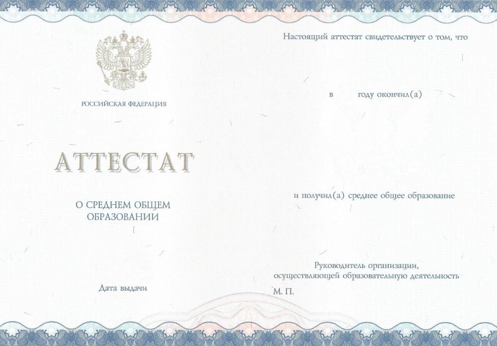 Диплом кандидата наук купить открывайте новые горизонты знаний