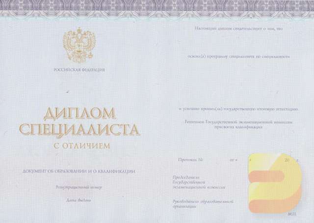 Где можно купить диплом техникума в Шымкенте 4 Где можно купить диплом техникума в Шымкенте 4