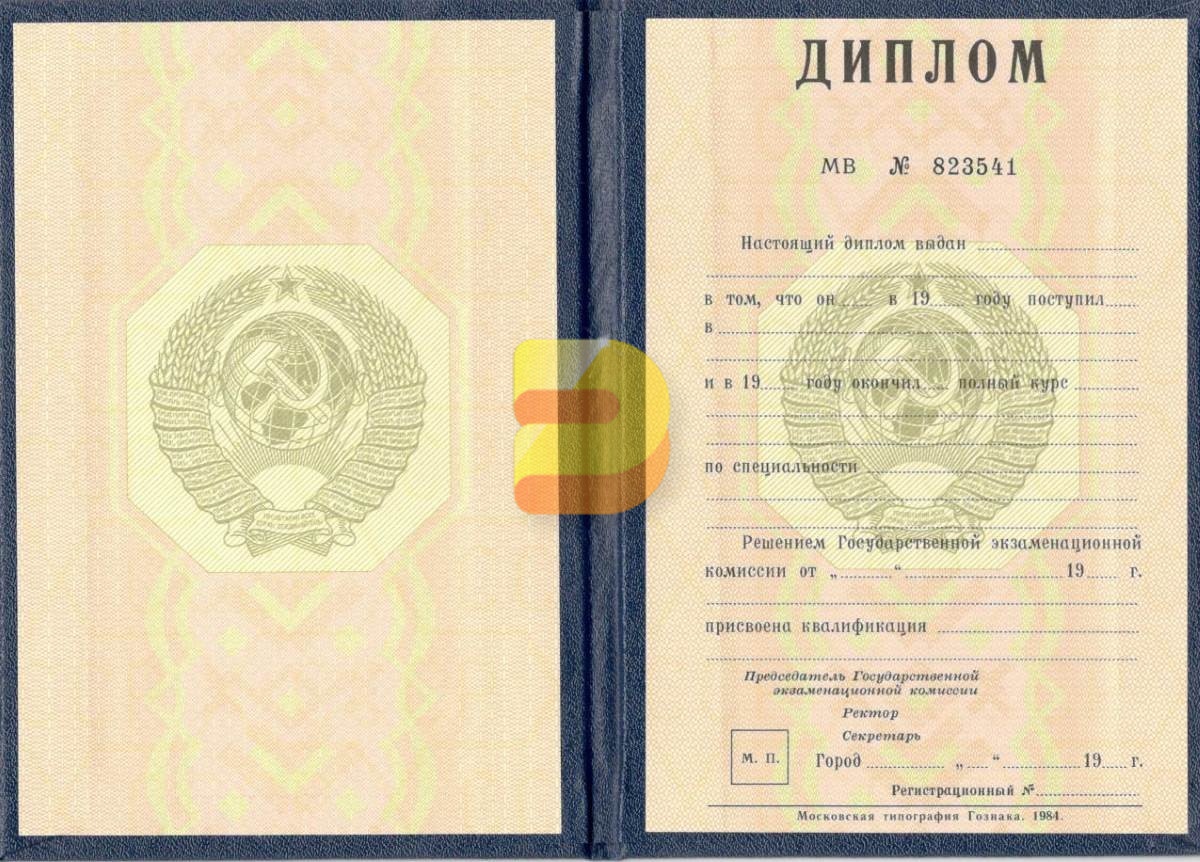 Где можно купить диплом техникума в Шымкенте 4 Где можно купить диплом техникума в Шымкенте 4